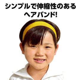 Artec 18357 Colorful Headband Yellow Costume Cosplay Recital Play Party Accessory Children