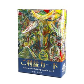 Oracle Card, Japanese Divination Card, Automatic Writing Oracle Card, Japanese Instruction Manual Included (English Language Not Guaranteed)