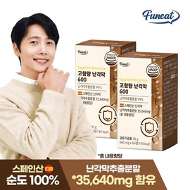 Purnit 퍼니트 고함량 난각막 추출물 600 2병 4개월분 Purtit High Content Eggshell Membrane Extract 600 2 Bottles 4 Months Supply