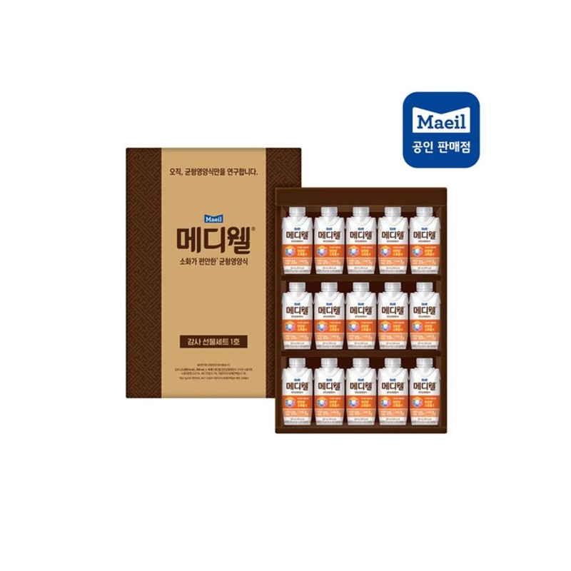 [메디웰] 감사 선물세트 1호 (메디웰 구수한맛 200mL 15팩) [Mediwell] Thank