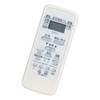 Winflike WH-UB01JJ 43066038 Replacement Remote Control Compatible with WH-UB01JJ 43066038