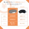 YSN Hot Eye Mask, Inspected in Japan | Eye Mask