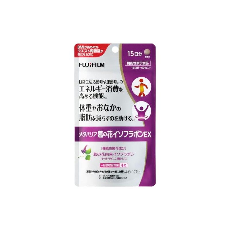 Fuji Film Meta Barrier Kudzu Flower Isoflavone EX 60 Tablets