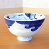 [有田焼] clouds Dragons (Extra Large) 手造ri Rice Bowl