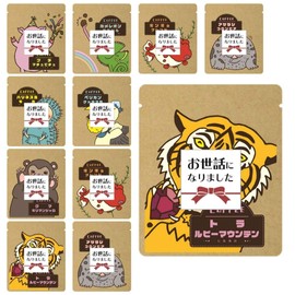 Retirement, Petite Gift, Animal Coffee, Individual Packaging Set (2 Packs of Coffee x 10 Sets), Drip Coffee, Assorted, Retirement Thank You Gift, Nanaishiki Shoten