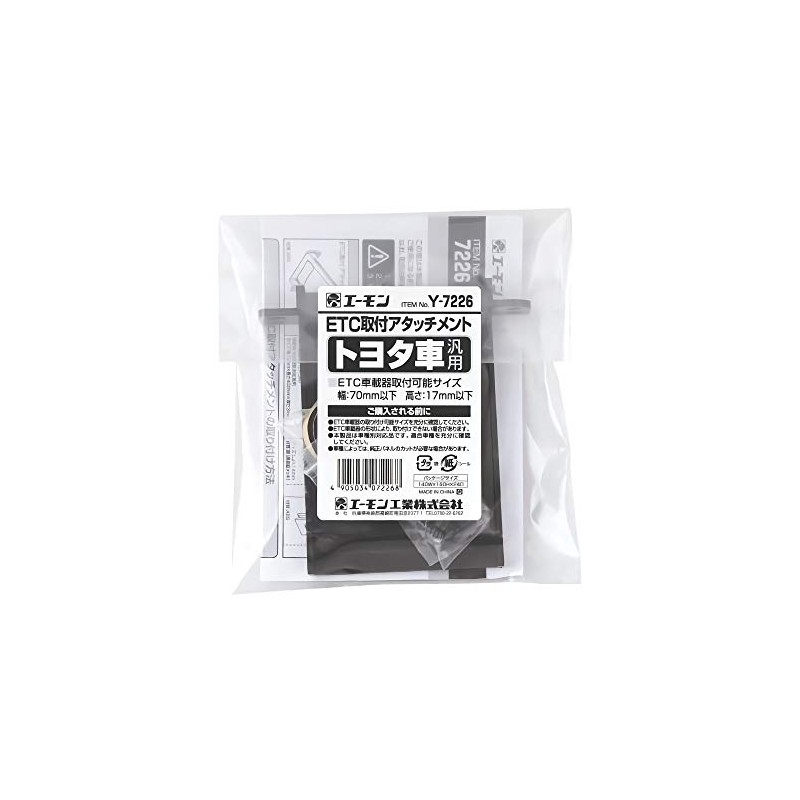 Amon 7226 ETC Mounting Attachment, Universal for Toyota Vehicles