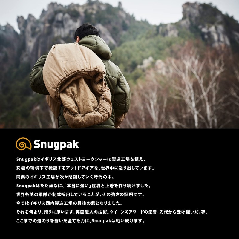 Snugpak Inner Sleeping Bag, TS1 Liner, Desert Tan, Sleeping Bag,