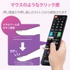 Elecom ERC-TV02XBK-SO TV Remote Control for SONY Sony Bravia [Easy