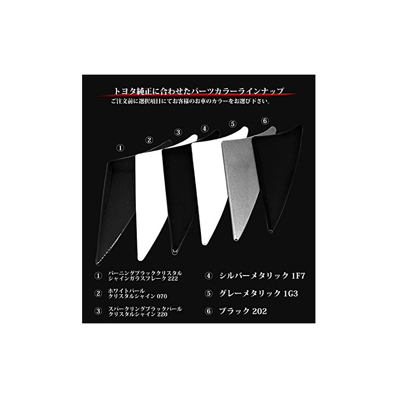 Whitenuts Cars アルファード ヴェルファイア 30系 フェンダーミラーカバー 220 スパークリングブラックパールクリスタルシャイン HW05T8151-220