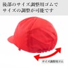 Kutsuwa STAD Red and White Hat