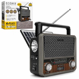 Disaster Prevention Radio, Solar, 4-Way Power Supply, Multifunctional, Retro, Bluetooth MP3 Player, Wood Grain, Small, Portable, High Sensitivity, FM, AM SW, Wide FM, LED Light, Flashlight, Camping