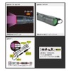Prox (PROX) 4th Generation Root Fish Reserve Luminescent (Zoom Lens)