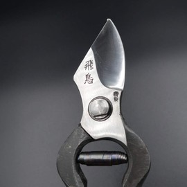 Tobisho Special Asuka Shape Pruning Shears, 7.7 inches (195 mm), Tosuzuka Shears