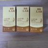 BB Lab Cha Jooyoung Savory Grain Fermentation Enzyme 3 Boxes