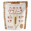 Nishida Seiki Kyushu Barley Granola Plain 7.1 oz (200 g) x 2 Bags