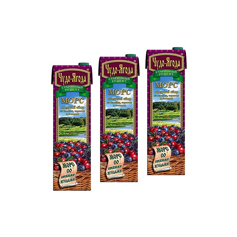 Original Russian Mors Cranberry, Blueberry & Blackberry 3 PACK x