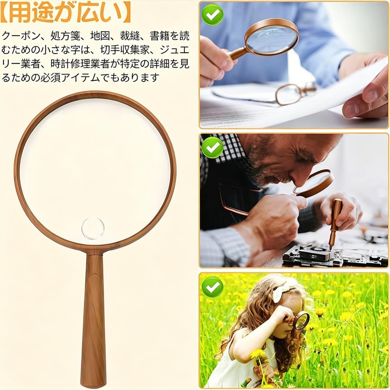 手持ちルーペ 拡大鏡 10倍と30倍 直径75mm 虫眼鏡 拡大ツール 携帯便利 高倍率タイプ 見やすい 取り外し可能