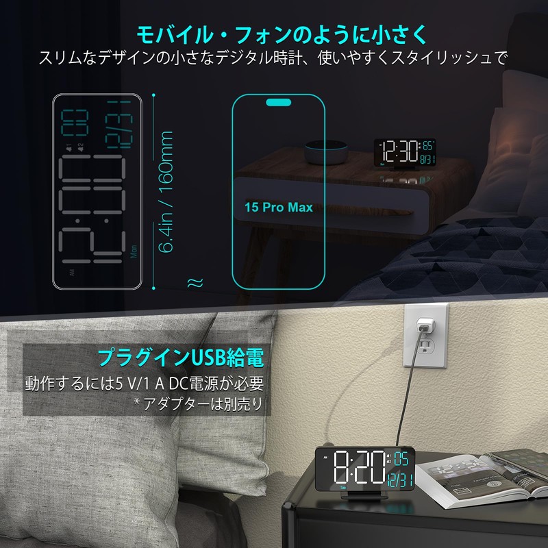 KOSUMOSU Alarm Clock Bedroom LED Clock 6.7 Inch Black Digital