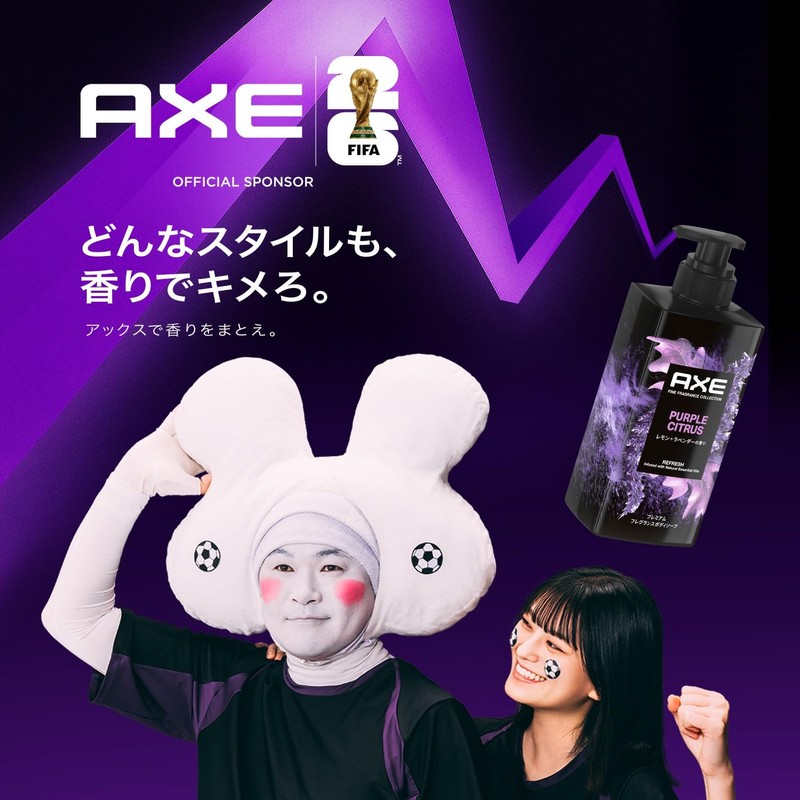 AXE Premium Fragrance Purple Citrus for Men Body Soap Refill,
