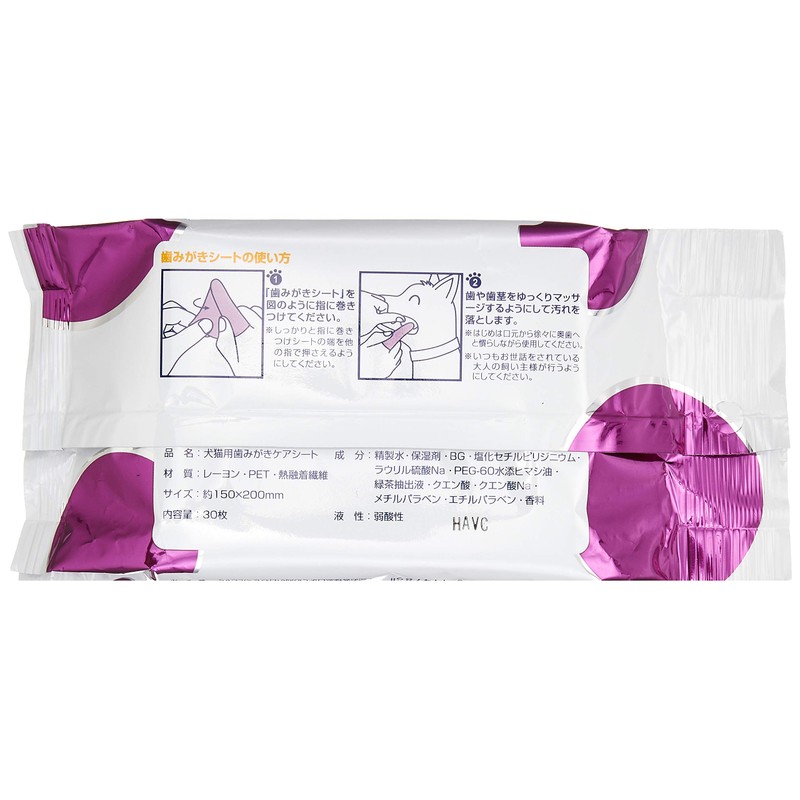 su-pa-kyatto Easy Whitening Seat Massage CS – 08 30 Piece