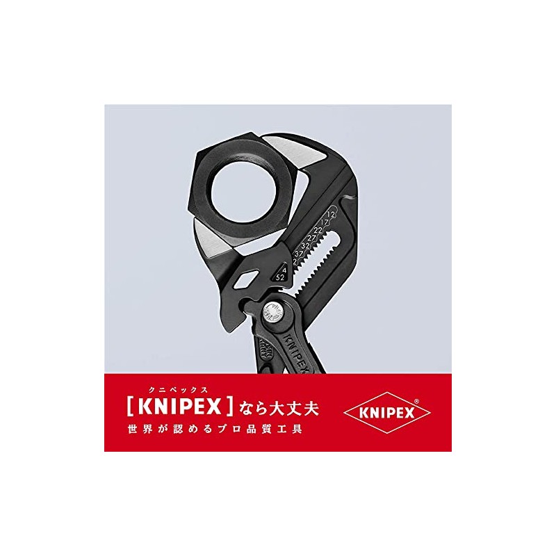 kunipekkusu KNIPEX 8601 – 250Sb Pliers Wrench Zinc Alloy Plated 8601 – 250Sb
