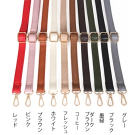 [TOEDNNQI] Shoulder Strap for Bags, Shoulder Strap Only, Shoulder Belt, 27.6 - 51.2 inches (70 - 130 cm), Length Adjustable, 0.8 inches (2 cm), 1.8 inches (2 cm), 1.8 inches (2 cm), Tea Colors,