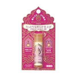 テラピンド オイルバー R 4.5g