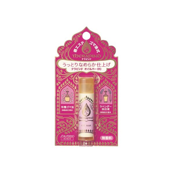 テラピンド オイルバー R 4.5g