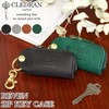 Credran CR-CL3324 Women's Key Case, Genuine Leather, green