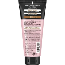 Syoss Color Treatment, Light Brown, 6.3 oz (180 g) x 1