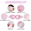 CatMoz Cooling Gel Eye Mask, Eye Rest, Eye Fatigue, Swelling,