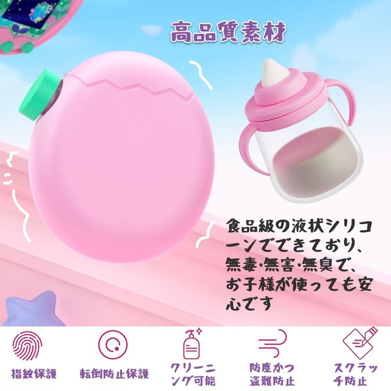 MILANQW For tamagotchi paradise たまごっちパラダイス Case Cover Set Pink Plain