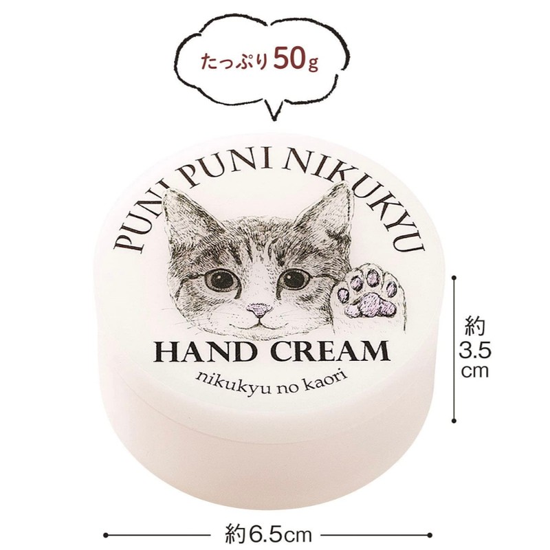 Felishimo Cat Portion Punipni Paw Scented Hand Cream Pink