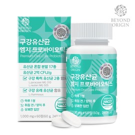Beyond Origin Oral Lactic Acid Bacteria MG Probiotics 1,000mg 60 Tablets / 비욘드오리진 구강유산균 엠지 프로바이오틱스 1,000mg x 60정
