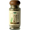 Blue Sea Scented Spice Salt 2.5 oz (70 g)
