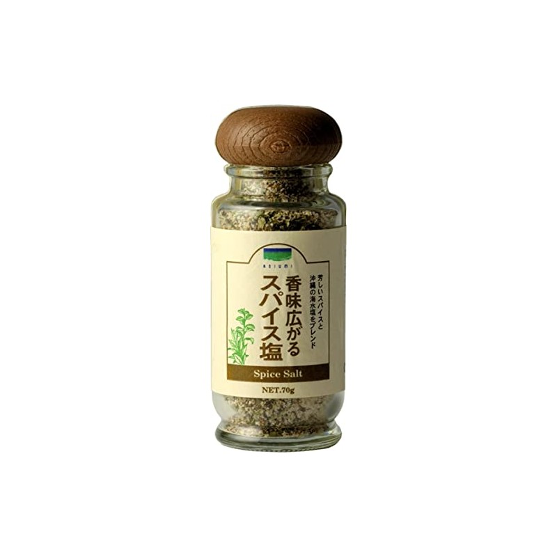 Blue Sea Scented Spice Salt 2.5 oz (70 g)