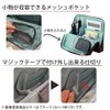 Kokuyo Bag in Bag Tool Pen Stand Hakobiz Black Kaha-HB11D
