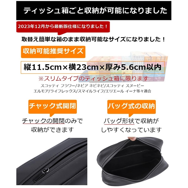 QueensCity Car Tissue Case, Car Tissue Case, Car Tissue Hanging,