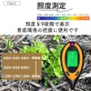 pH Meter, Soil Acid Meter, pH Meter, Paper Meter, pH