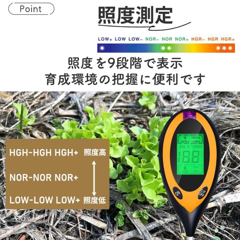 pH Meter, Soil Acid Meter, pH Meter, Paper Meter, pH