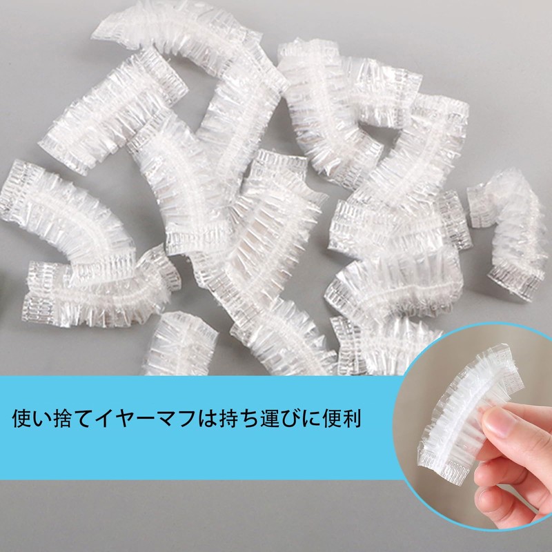 "FUYUERO Disposable Ear Caps, 100 Pieces, Ear Caps, Ear Covers,