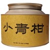 Small Blue Citrus Puer Tea, Chen Skin Puer Tea, 15.16