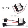 HID Polarity Conversion Relay, PXPART H4 Negative Control Car Multi