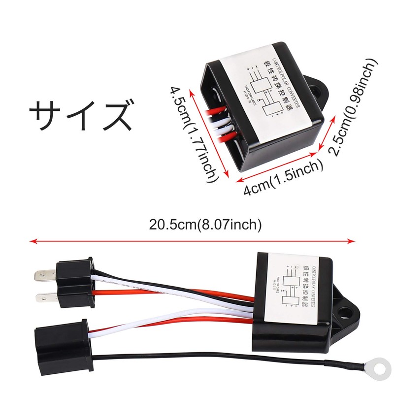 HID Polarity Conversion Relay, PXPART H4 Negative Control Car Multi