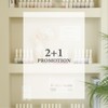 Gentle Pink Regular Syrup Gel 2+1 promotion / 젠틀핑크 레귤러 시럽젤 2+1 행사