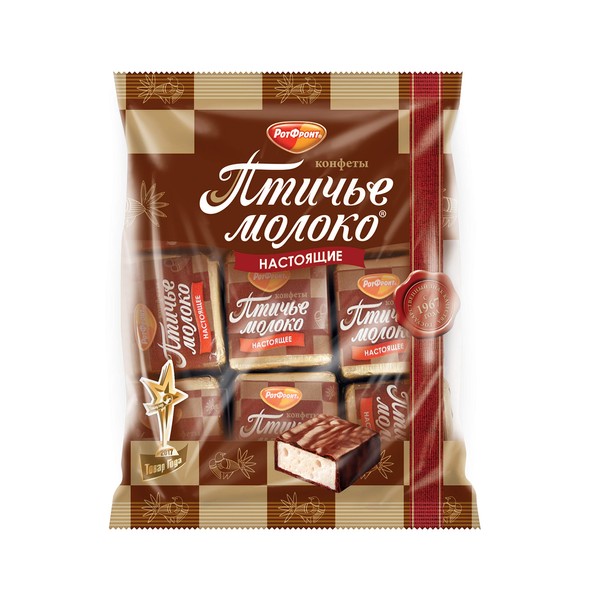 Imported Russian Chocolates "Ptichye Moloko" 1 lb