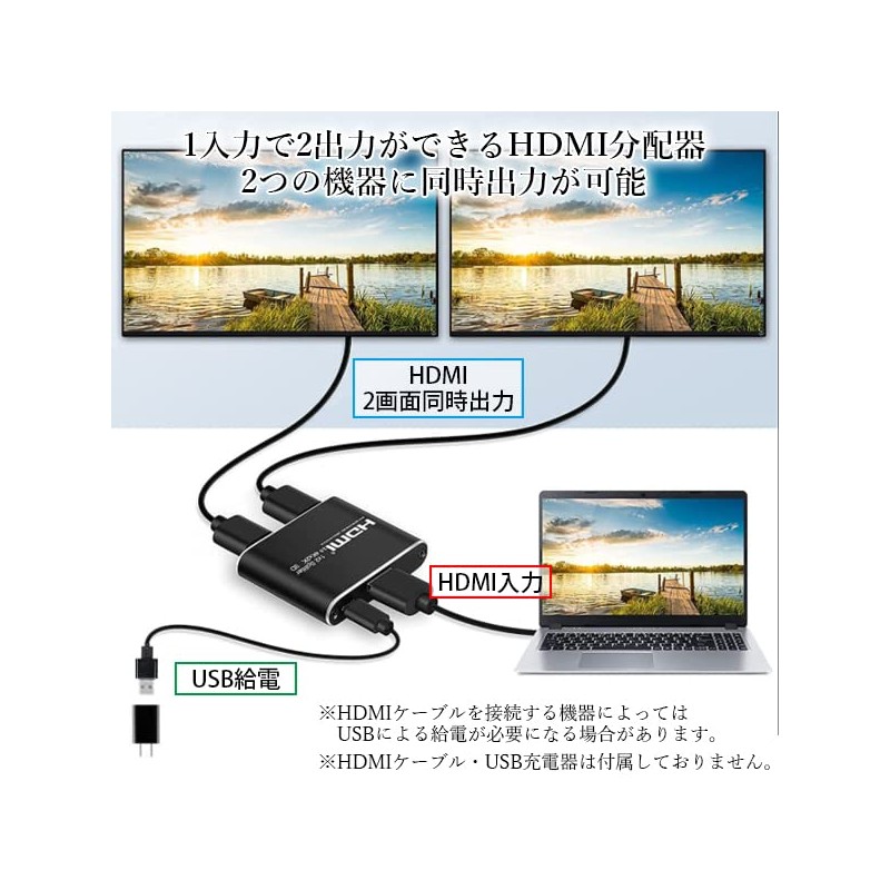 HDMI Splitter 1 Input 2 Screens Simultaneous Output Splitter Clear