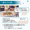 しおナイン 48カプセル入り