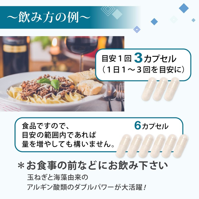 しおナイン 48カプセル入り