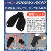 ROUGH & ROAD RR5903 Motorcycle Glove Wrist Assist Band (Left